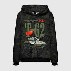 Толстовка-худи мужская Советский средний танк Т-62, цвет: 3D-черный
