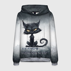 Толстовка-худи мужская Угрожающий кот, цвет: 3D-меланж