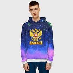 Толстовка-худи мужская Золотой герб России на звездном небе, цвет: 3D-белый — фото 2