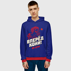 Толстовка-худи мужская Вперед кони ФК ЦСКА, цвет: 3D-красный — фото 2