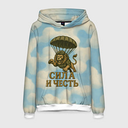 Толстовка-худи мужская Сила и честь лев ВДВ, цвет: 3D-белый