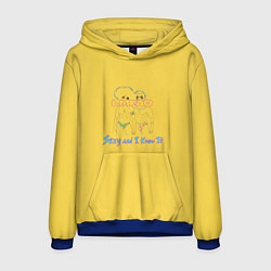 Толстовка-худи мужская Sexy and I Know It, цвет: 3D-синий