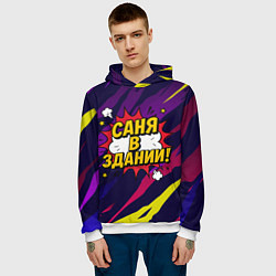 Толстовка-худи мужская Саня в здании, цвет: 3D-белый — фото 2