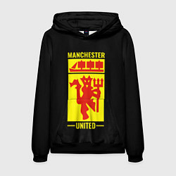 Толстовка-худи мужская Манчестер Юнайтед дьявол, цвет: 3D-черный