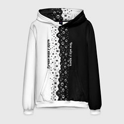Толстовка-худи мужская Лучше вода у друга черно-белый узор, цвет: 3D-белый