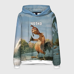 Толстовка-худи мужская Лови волну - чотко мем, цвет: 3D-белый