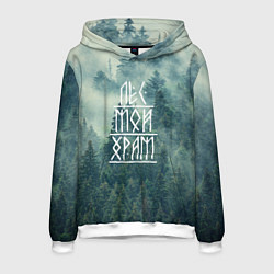 Толстовка-худи мужская Лес мой храм, цвет: 3D-белый