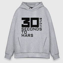 Толстовка оверсайз мужская 30 Seconds To Mars, цвет: меланж