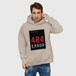 Толстовка оверсайз мужская 404 Error, цвет: миндальный — фото 2