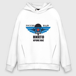 Толстовка оверсайз мужская ВДВ, цвет: белый