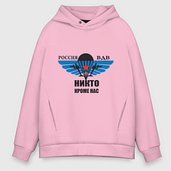 Толстовка оверсайз мужская ВДВ, цвет: светло-розовый