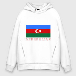 Толстовка оверсайз мужская Азербайджан, цвет: белый