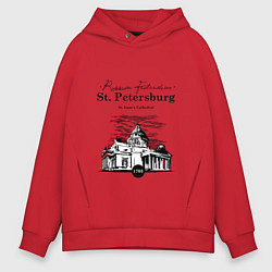 Толстовка оверсайз мужская St. Isaac's Cathedral, цвет: красный