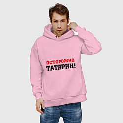 Толстовка оверсайз мужская Осторожно Татарин!, цвет: светло-розовый — фото 2