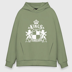 Толстовка оверсайз мужская Kings are born in February, цвет: авокадо
