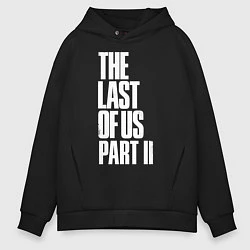 Толстовка оверсайз мужская The Last of Us: Part II, цвет: черный