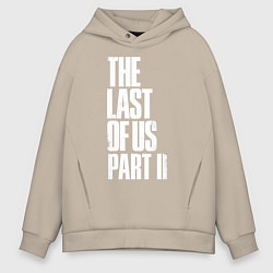 Толстовка оверсайз мужская The Last of Us: Part II, цвет: миндальный