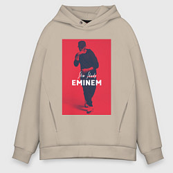 Толстовка оверсайз мужская Slim Shady: Eminem, цвет: миндальный