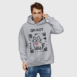 Толстовка оверсайз мужская QR-code-kote, цвет: меланж — фото 2