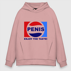 Толстовка оверсайз мужская Penis. Enjoy the taste, цвет: пыльно-розовый