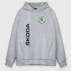Мужское худи оверсайз Skoda Style