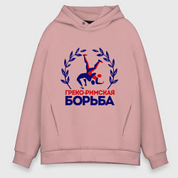 Толстовка оверсайз мужская Греко-римская борьба, цвет: пыльно-розовый