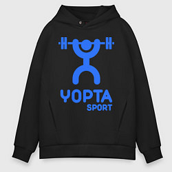 Толстовка оверсайз мужская Yopta Sport, цвет: черный