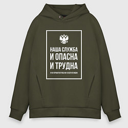 Толстовка оверсайз мужская Полиция России: Наша служба, цвет: хаки