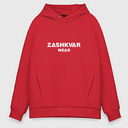 Толстовка оверсайз мужская ZASHKVAR WEAR, цвет: красный