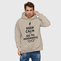 Толстовка оверсайз мужская Keep Calm & Go To Hogwarts, цвет: миндальный — фото 2