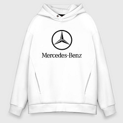 Толстовка оверсайз мужская Logo Mercedes-Benz, цвет: белый