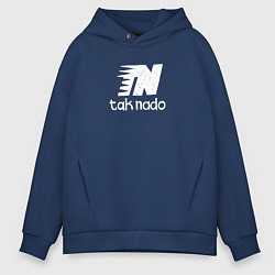 Толстовка оверсайз мужская Taknado: New balance, цвет: тёмно-синий