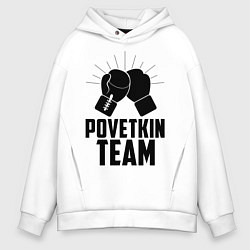 Толстовка оверсайз мужская Povetkin Team, цвет: белый