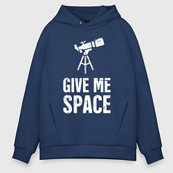 Толстовка оверсайз мужская Give me Space, цвет: тёмно-синий