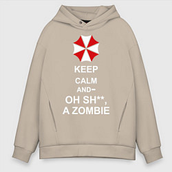 Толстовка оверсайз мужская Keep Calm & Oh Sh**, A Zombie, цвет: миндальный