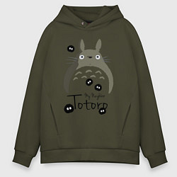 Толстовка оверсайз мужская My Neighbor Totoro, цвет: хаки