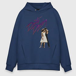 Толстовка оверсайз мужская Dirty Dancing, цвет: тёмно-синий