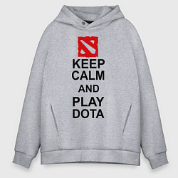 Толстовка оверсайз мужская Keep Calm & Play Dota, цвет: меланж