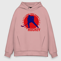 Толстовка оверсайз мужская I love this Hockey, цвет: пыльно-розовый