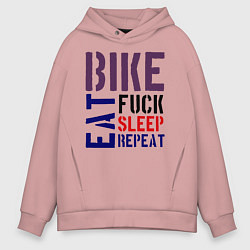 Толстовка оверсайз мужская Bike eat sleep repeat, цвет: пыльно-розовый