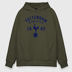 Толстовка оверсайз мужская FC Tottenham 1882, цвет: хаки