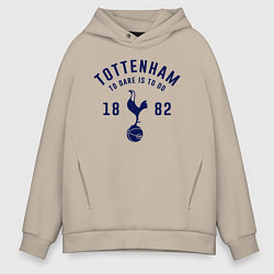 Толстовка оверсайз мужская FC Tottenham 1882, цвет: миндальный