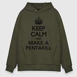 Толстовка оверсайз мужская Keep Calm & Make A Pentakill, цвет: хаки