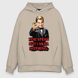 Толстовка оверсайз мужская Gatsby: You Speak, цвет: миндальный