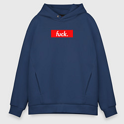 Толстовка оверсайз мужская Fuck Supreme, цвет: тёмно-синий