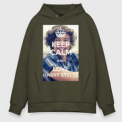 Толстовка оверсайз мужская Keep Calm & Love Harry Styles, цвет: хаки