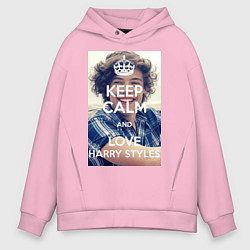 Толстовка оверсайз мужская Keep Calm & Love Harry Styles, цвет: светло-розовый