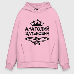 Мужское худи оверсайз Анатолий Батькович