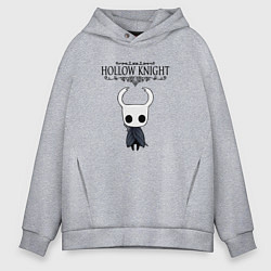Толстовка оверсайз мужская HOLLOW KNIGHT, цвет: меланж