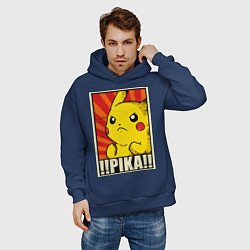 Толстовка оверсайз мужская Pikachu: Pika Pika, цвет: тёмно-синий — фото 2